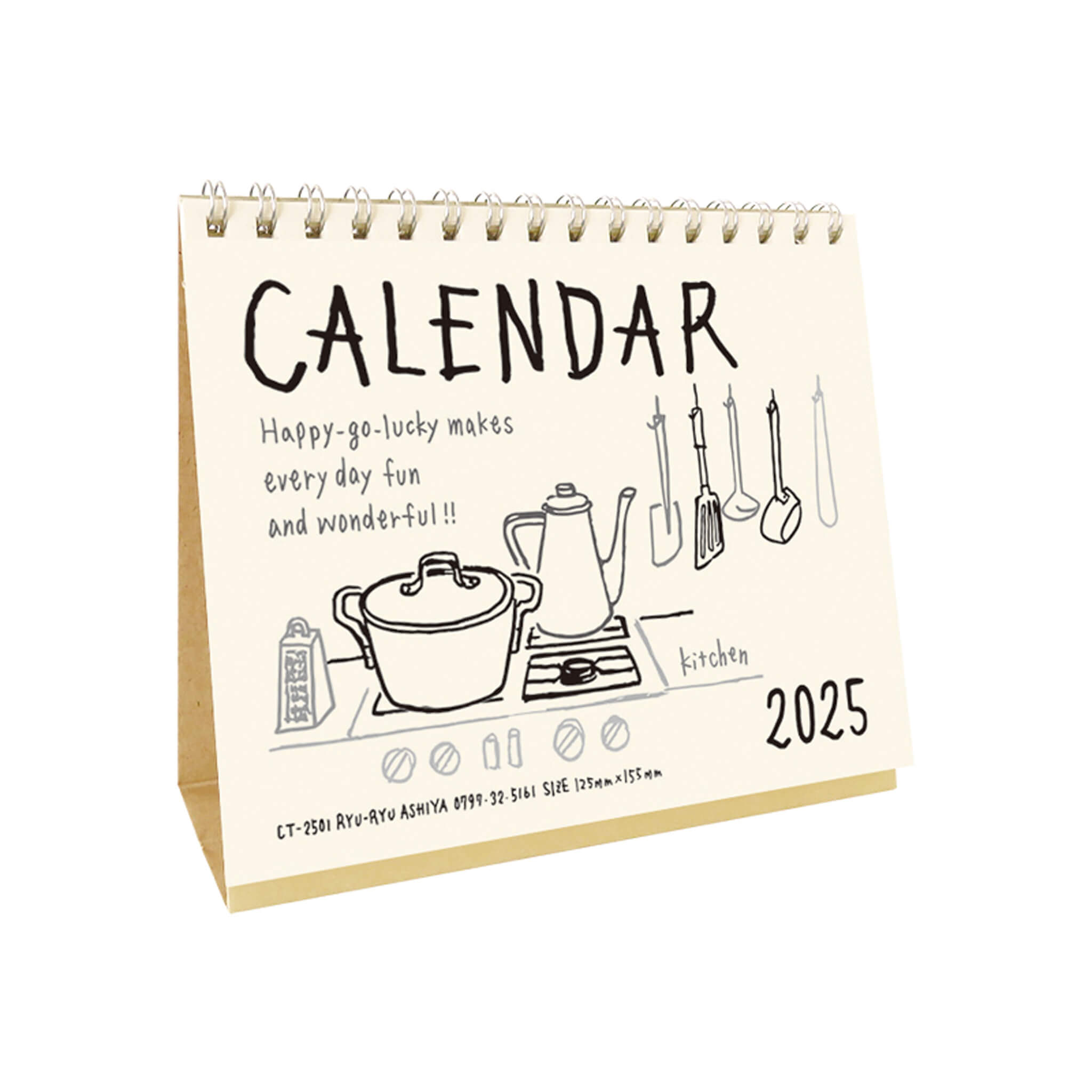 2025 Calendars Paper Whisper 2025 calendars paper whisper