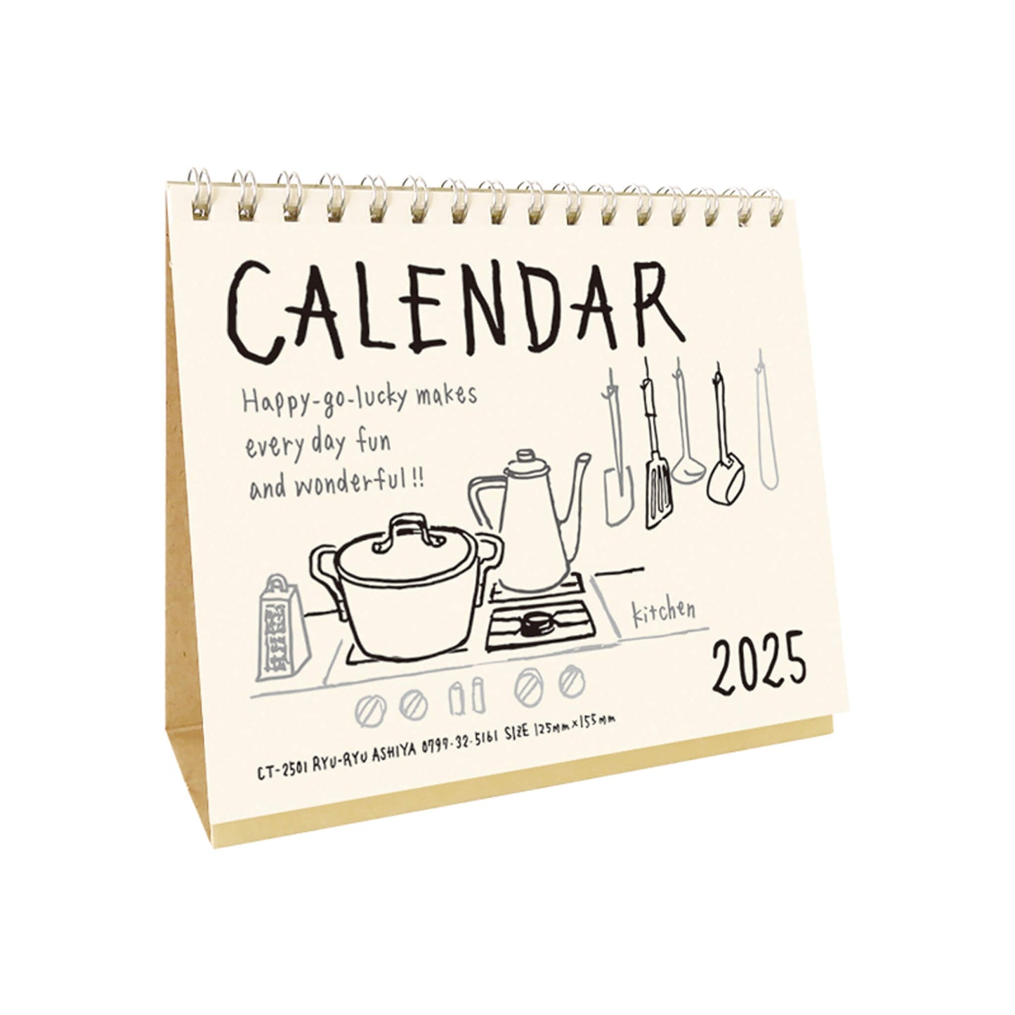 Ryu - Ryu 2025 Desk Calendar Illustration - Calendars