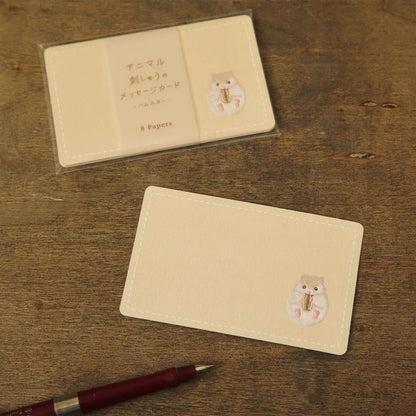 Ryu - Ryu Embroidered Message Cards Pack of 8 - Hamster - Mini Card