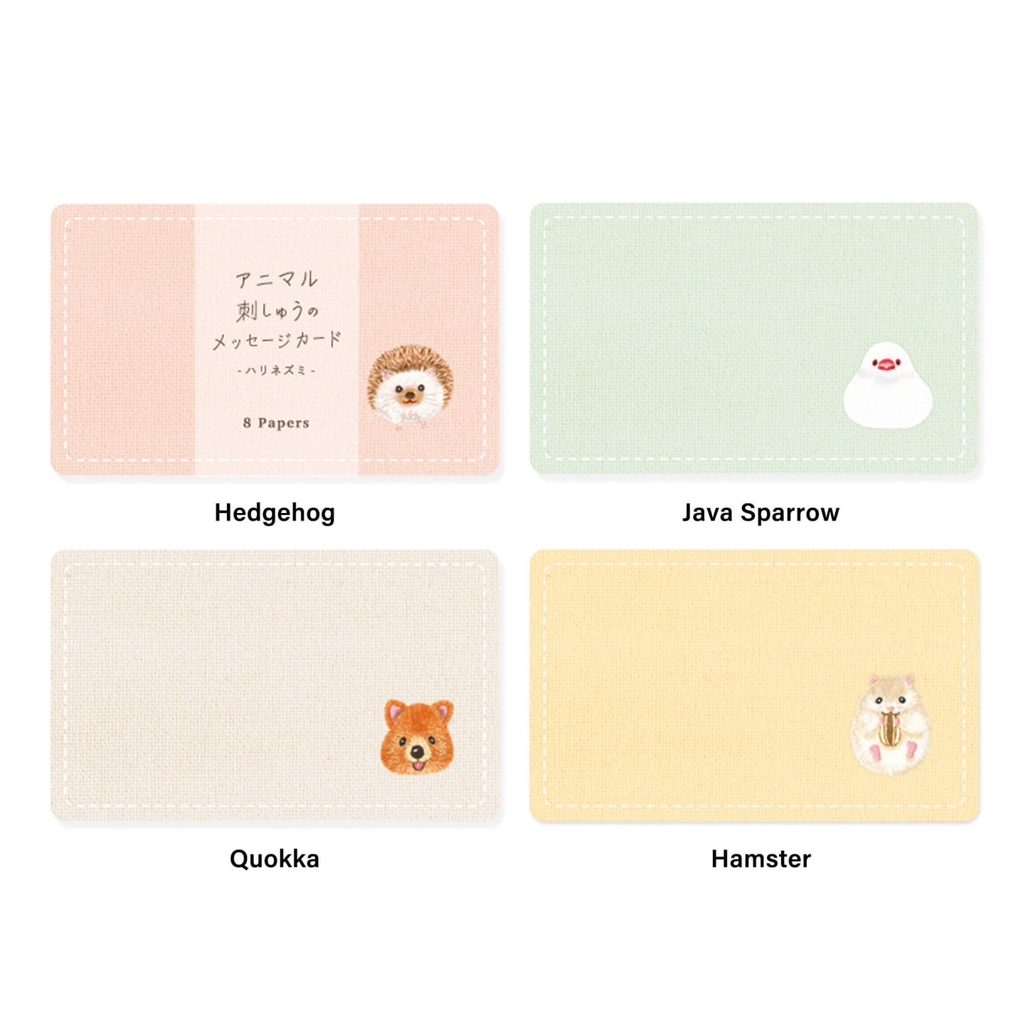 Ryu - Ryu Embroidered Message Cards Pack of 8 - Hamster - Mini Card