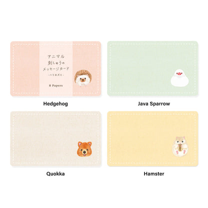 Ryu - Ryu Embroidered Message Cards Pack of 8 - Hamster - Mini Card