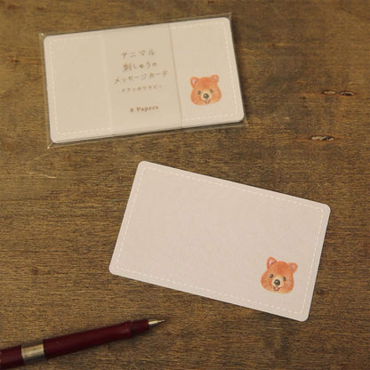 Ryu - Ryu Embroidered Message Cards Pack of 8 - Quokka - Mini Card