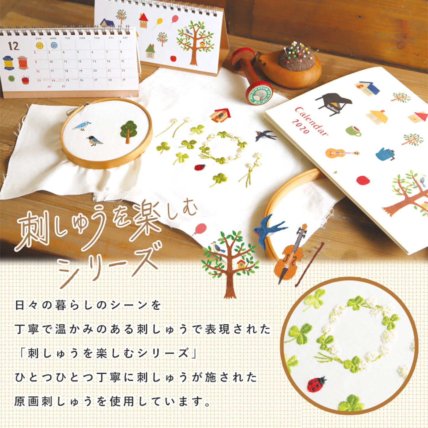 Ryu - Ryu Embroidery Series Letter Set - Clover - Letter Writing Sets