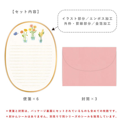 Ryu - Ryu Embroidery Series Letter Set - Flower - Letter Writing Sets