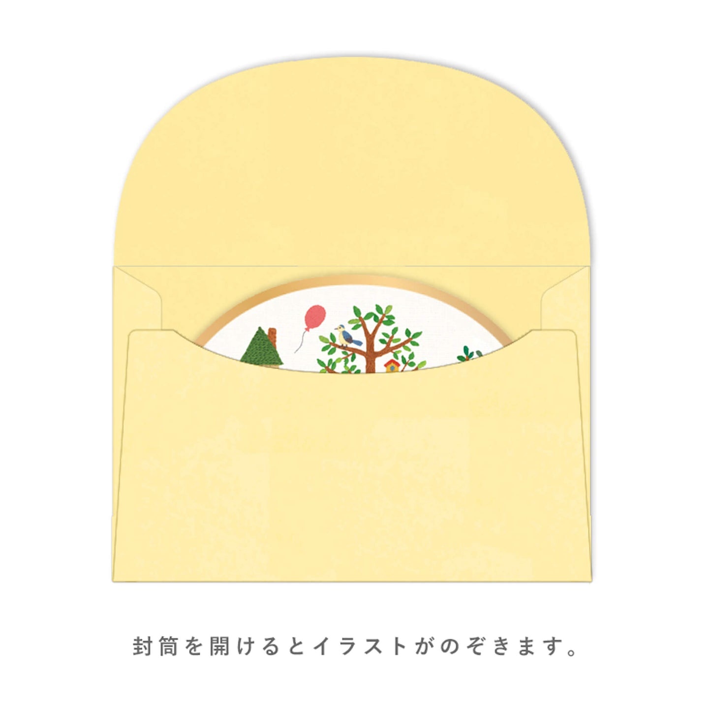 Ryu - Ryu Embroidery Series Letter Set - House - Letter Writing Sets