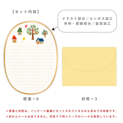 Ryu - Ryu Embroidery Series Letter Set - House - Letter Writing Sets