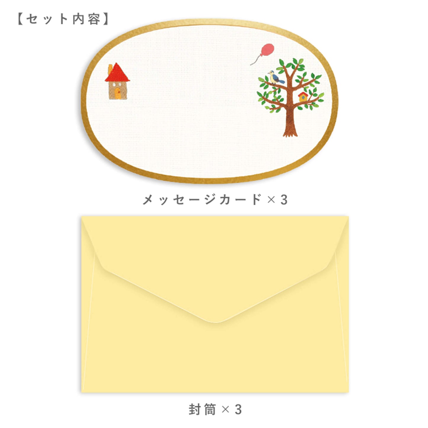 Ryu - Ryu Embroidery Series Mini Message Card Set - House - Mini Cards