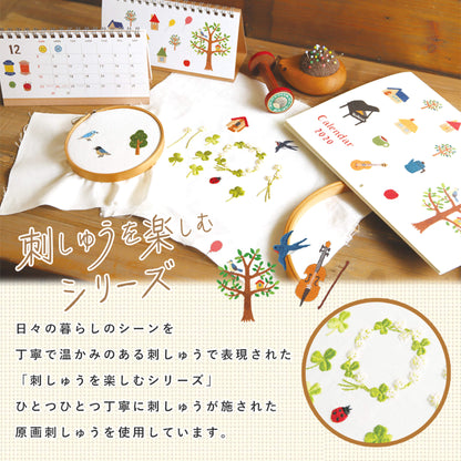 Ryu - Ryu Embroidery Series Mini Message Card Set - House - Mini Cards