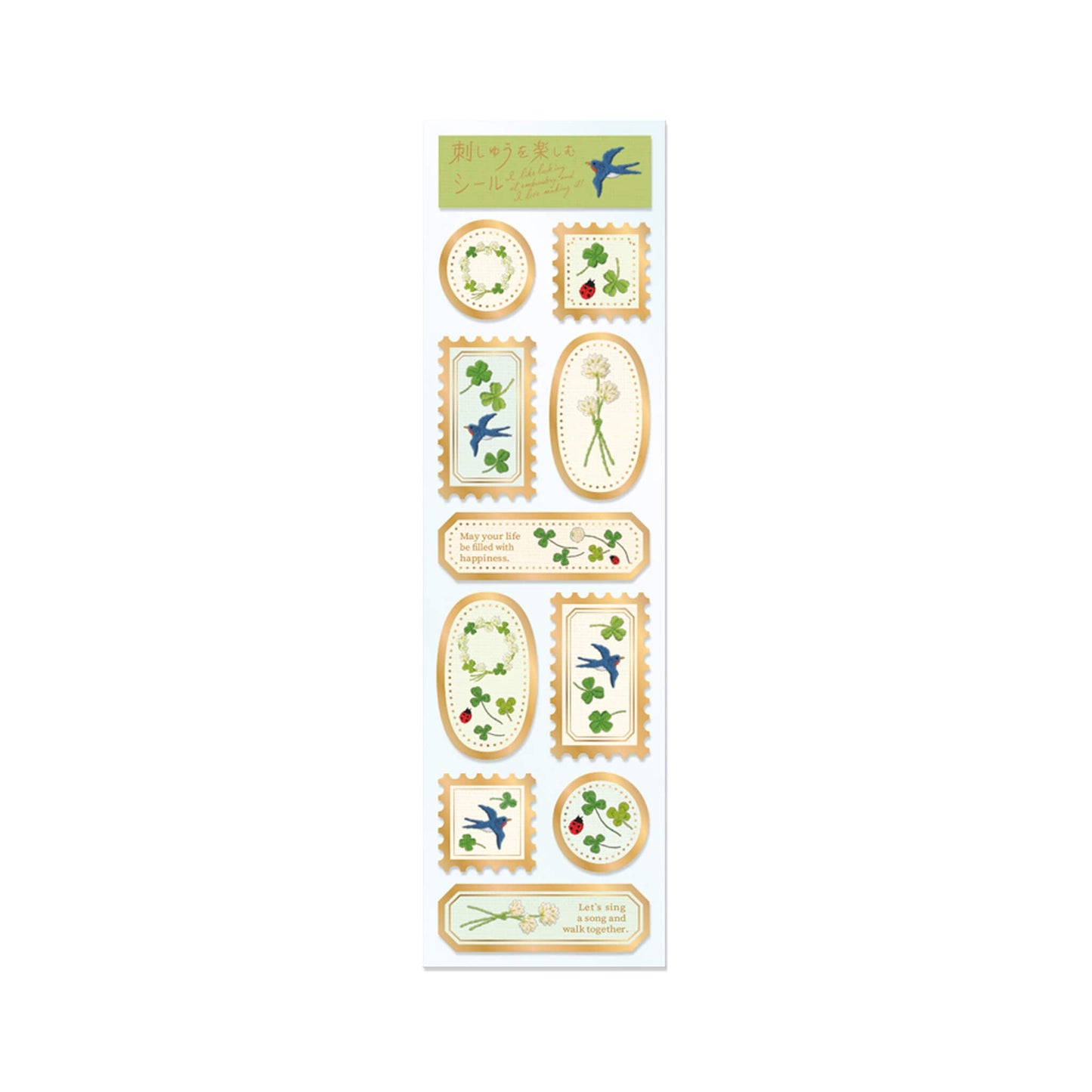 Ryu - Ryu Embroidery Series Sticker - Clover - Sticker Sheets