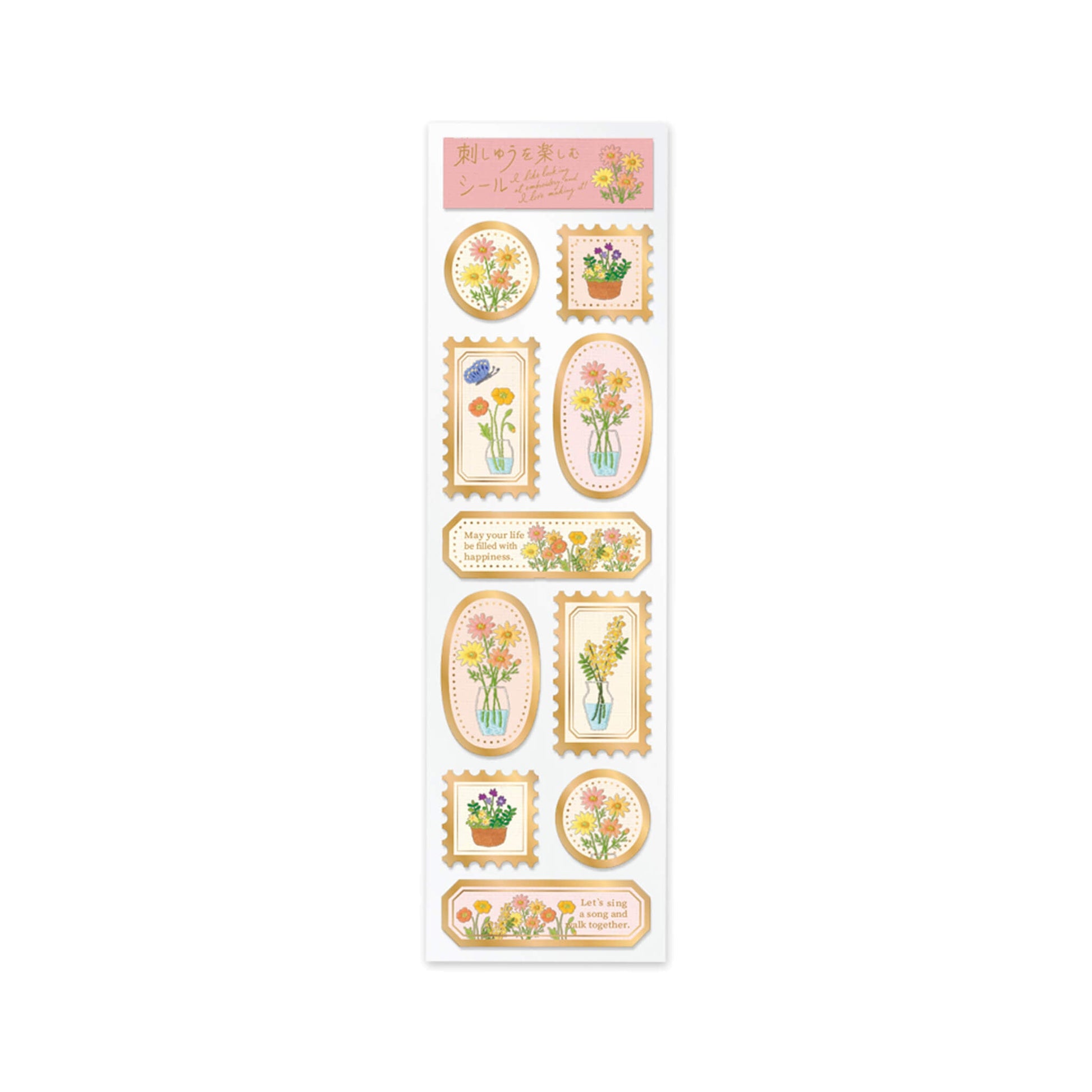 Ryu - Ryu Embroidery Series Sticker - Flower - Sticker Sheets