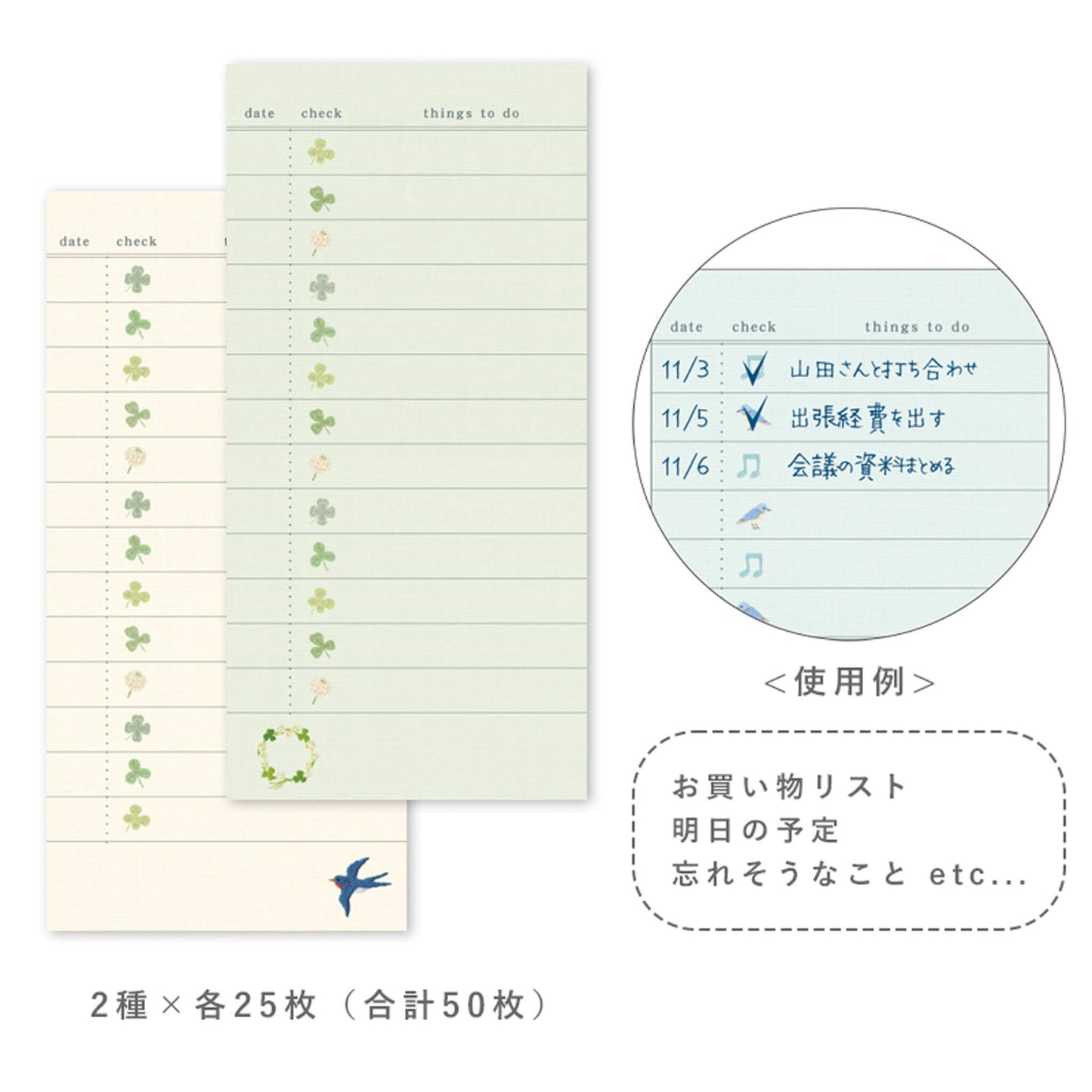 Ryu - Ryu Embroidery Series To - do List Memo Pad - Clover - Memo Pads