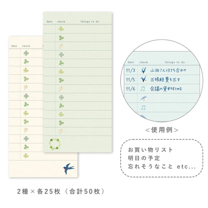 Ryu - Ryu Embroidery Series To - do List Memo Pad - Clover - Memo Pads