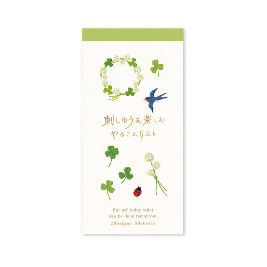 Ryu - Ryu Embroidery Series To - do List Memo Pad - Clover - Memo Pads