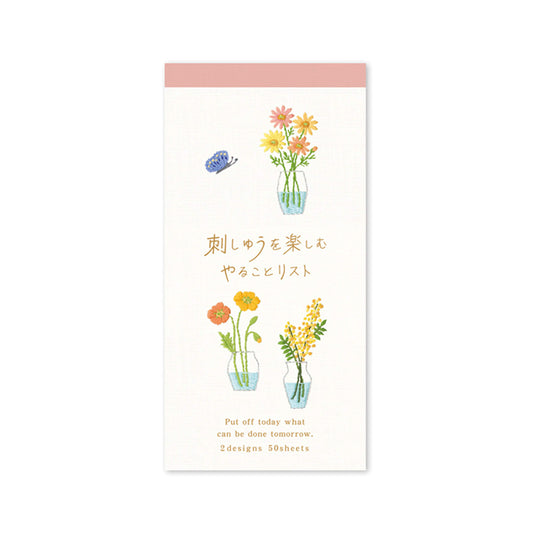 Ryu - Ryu Embroidery Series To - do List Memo Pad - Flower - Memo Pads