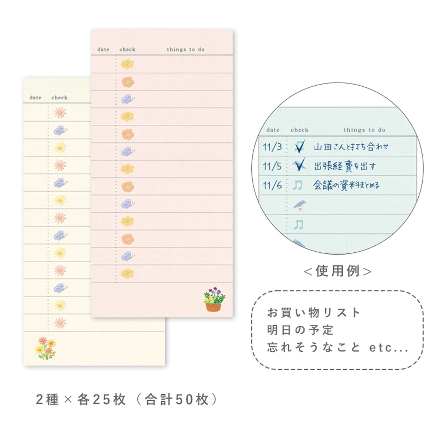 Ryu - Ryu Embroidery Series To - do List Memo Pad - Flower - Memo Pads