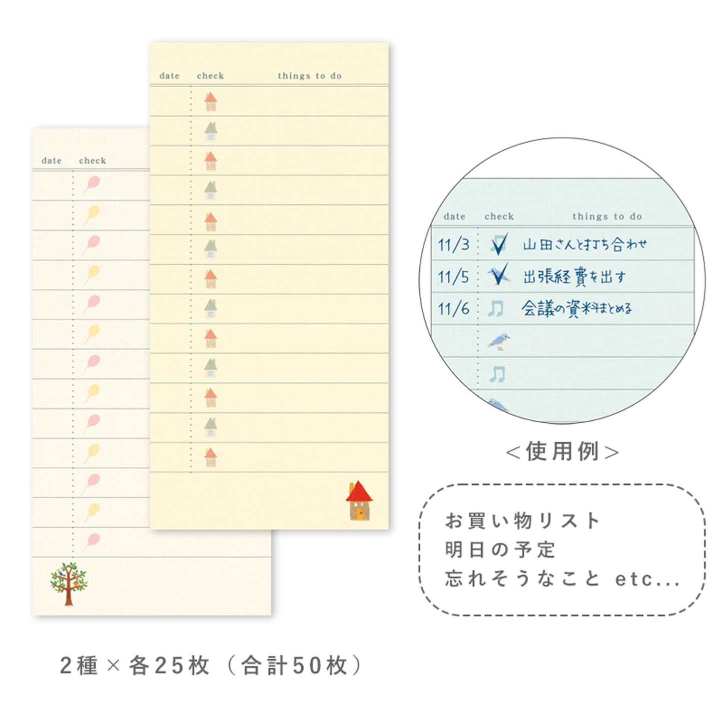 Ryu - Ryu Embroidery Series To - do List Memo Pad - House - Memo Pads