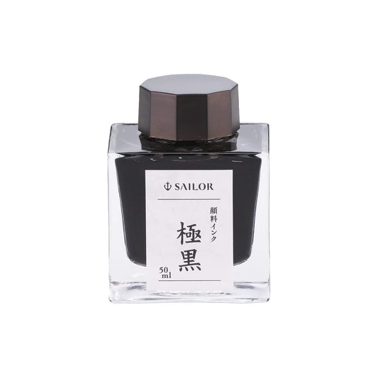 Sailor Kiwaguro Bottled Pigment Fountain Pen Ink 50ml (Ultra Black) - Bottled Ink