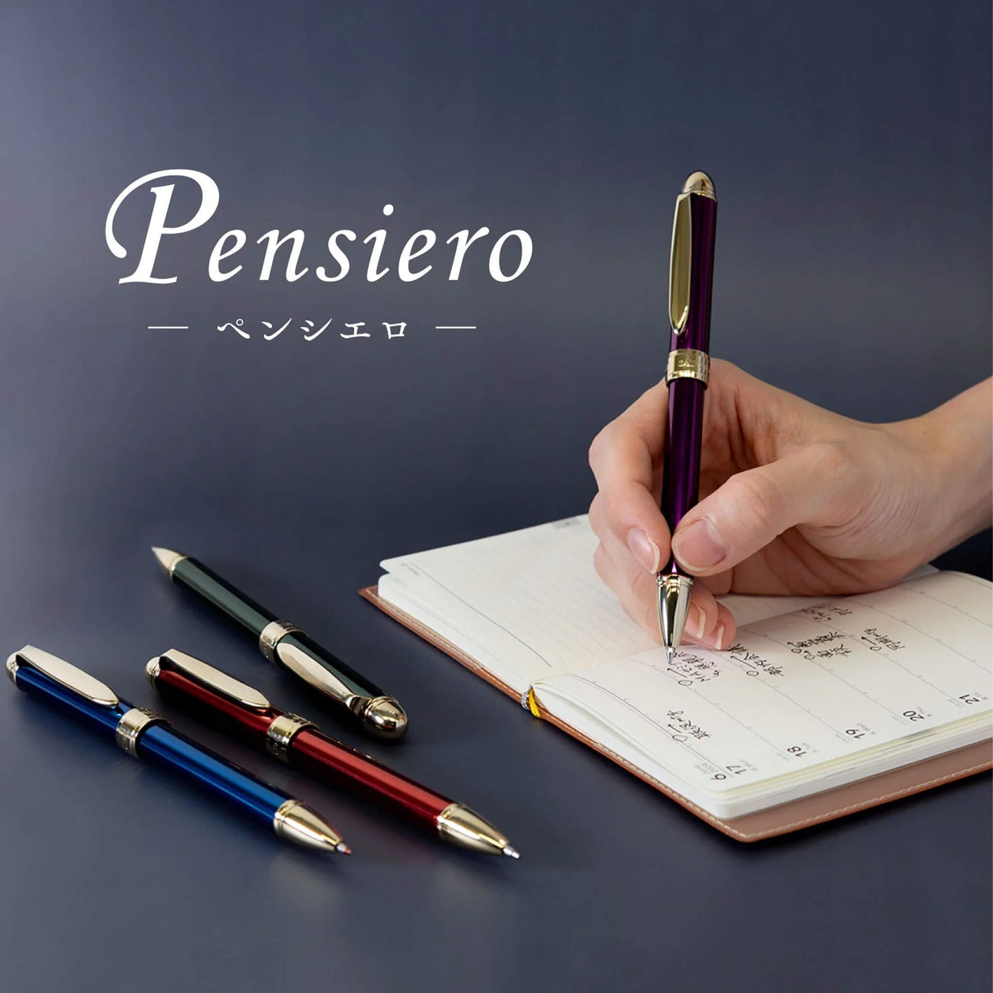 Sailor Pensiero Verita S Multi Pen - Red - Multi - Functional Pens