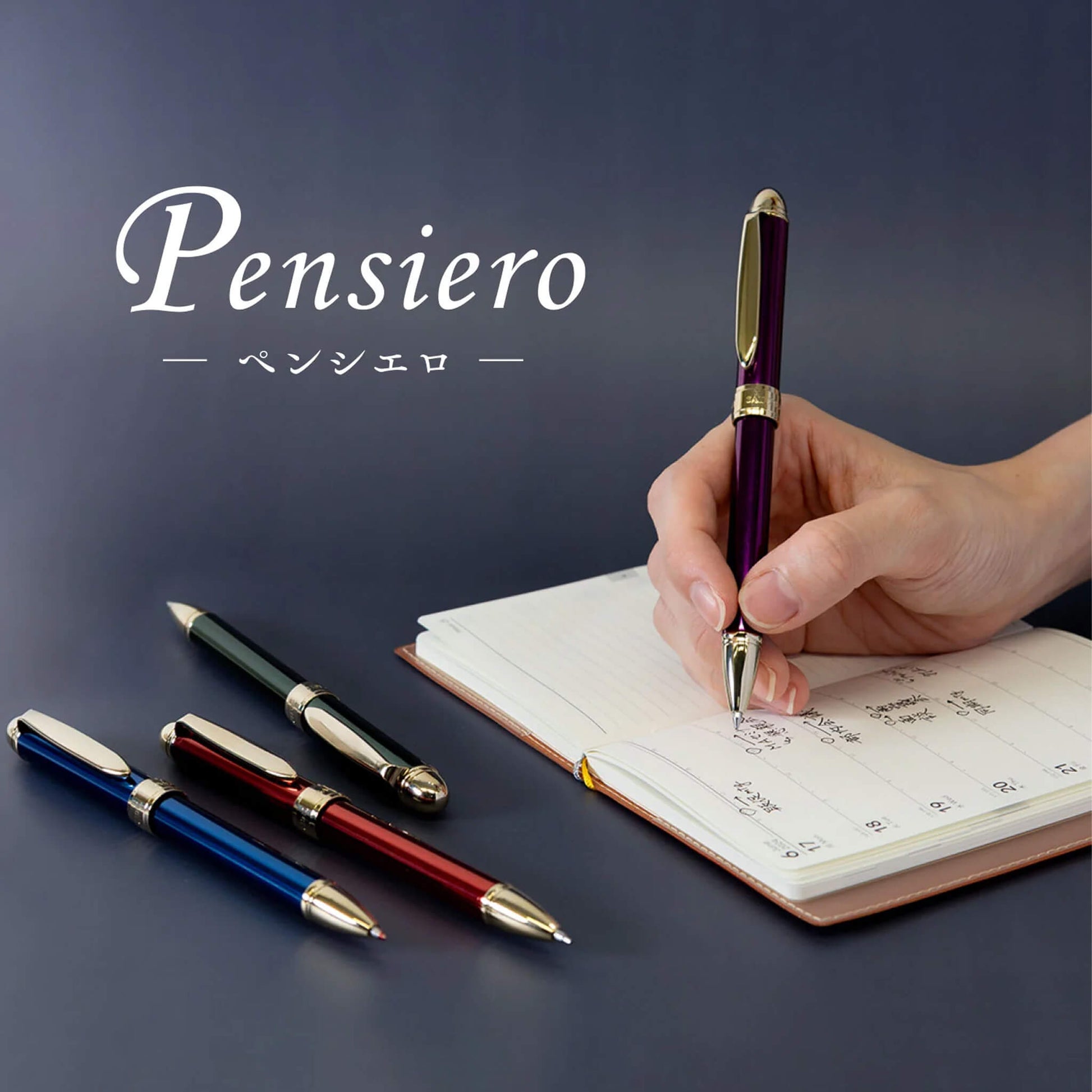 Sailor Pensiero Verita S Multi Pen - Red - Multi - Functional Pens