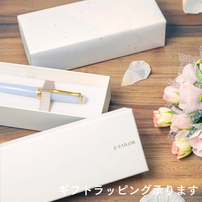 SAILOR Rencontre Limited Edition Fountain Pen - Vert Sapin [MF Nib] - Fountain Pens