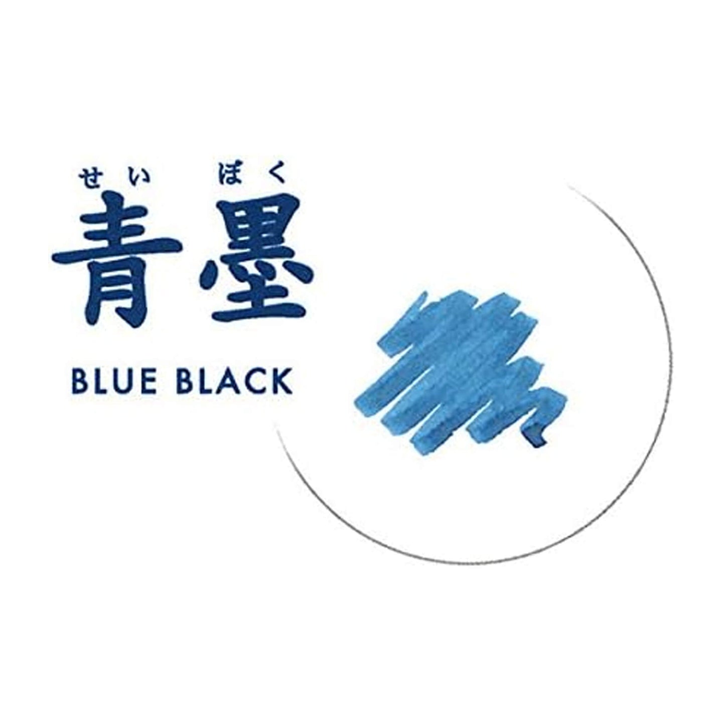Sailor Seiboku Bottled Pigment Fountain Pen Ink 50ml (Blue-Black) - Bottled Ink