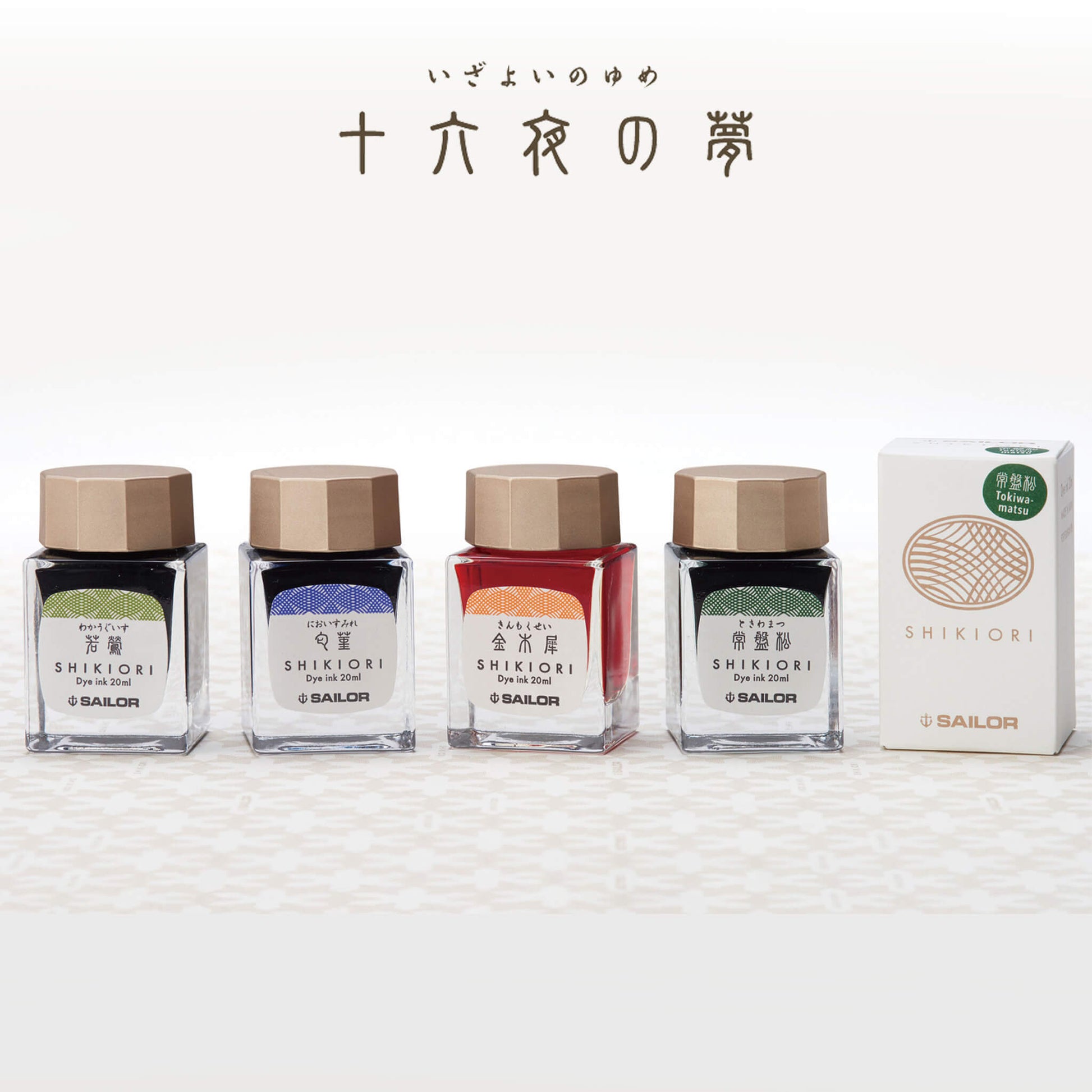 Sailor Shikiori Chushu Ink 20ml Bottle - Bottled Ink