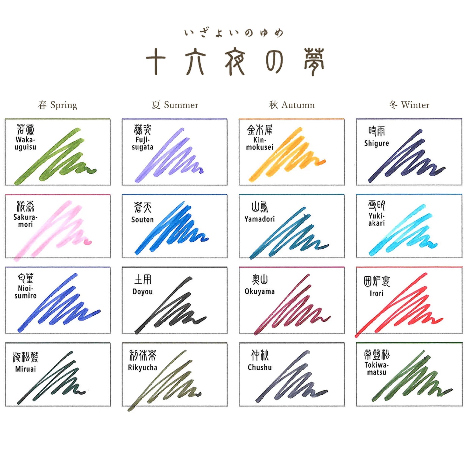 Sailor Shikiori Fujisugata Fountain Pen Ink Cartridge - Ink Cartridge