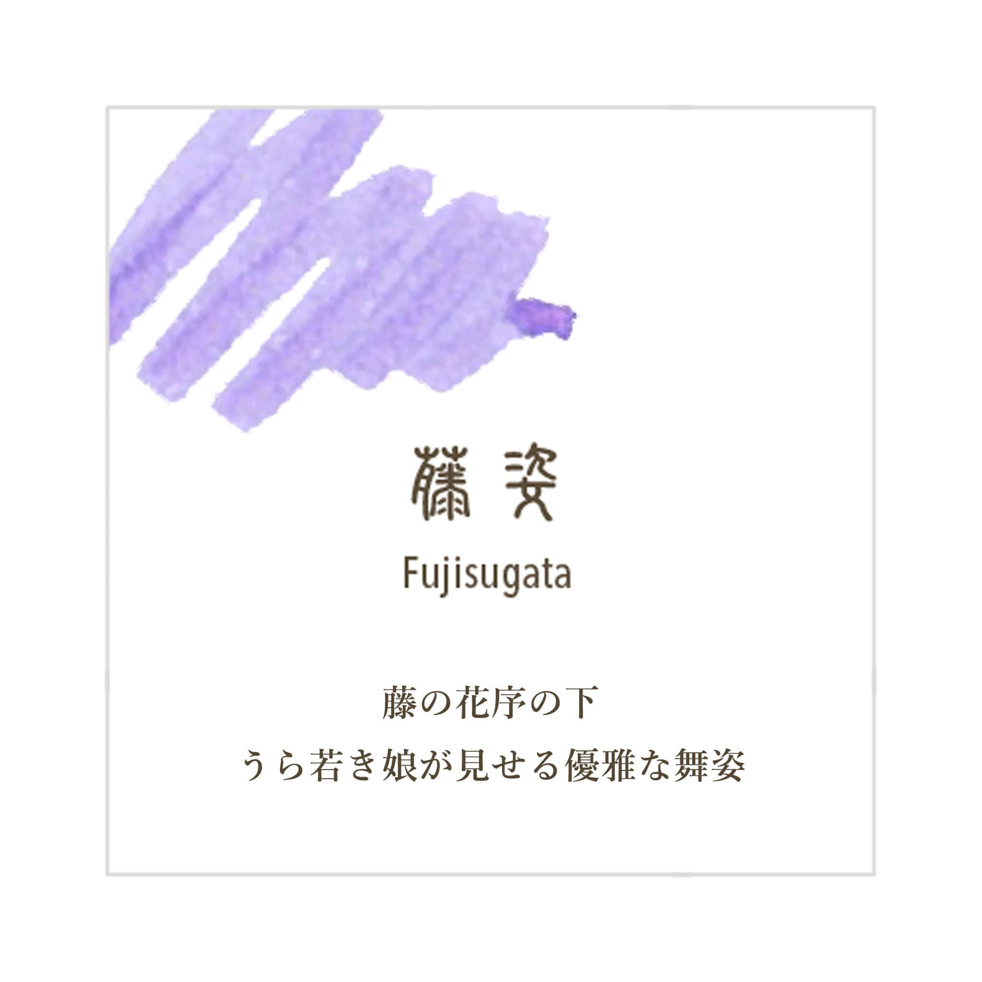 Sailor Shikiori Fujisugata Fountain Pen Ink Cartridge - Ink Cartridge