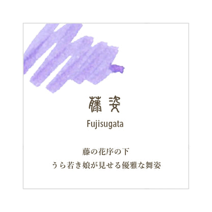 Sailor Shikiori Fujisugata Fountain Pen Ink Cartridge - Ink Cartridge