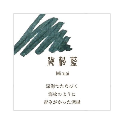 Sailor Shikiori Miruai Fountain Pen Ink Cartridge - Ink Cartridge