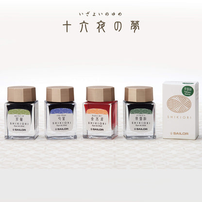 Sailor Shikiori Miruai Ink 20ml Bottle - Bottled Ink