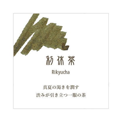 Sailor Shikiori Rikyucha Ink 20ml Bottle - Bottled Ink