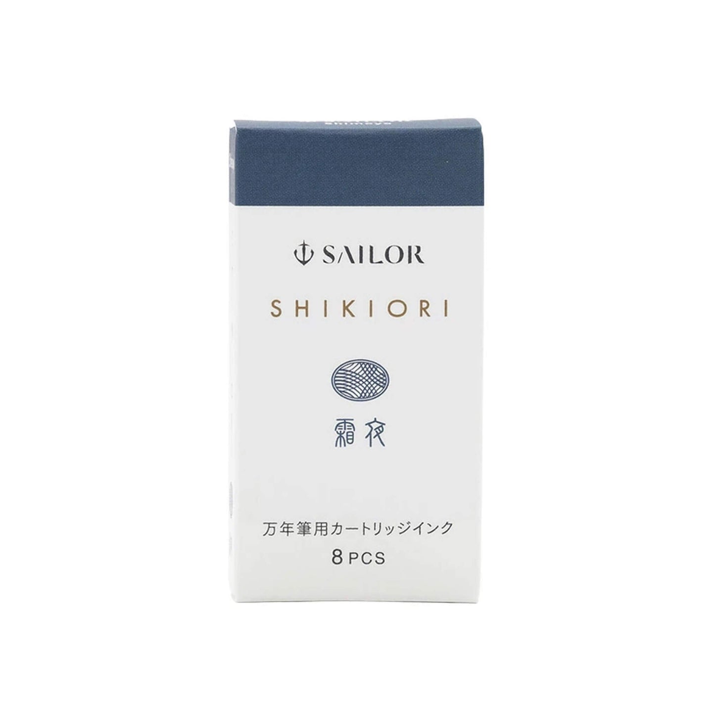 Sailor Shikiori Shimoyo Fountain Pen Ink Cartridge - 8 - pcs in Paper Box (New Packing) - Ink Cartridge
