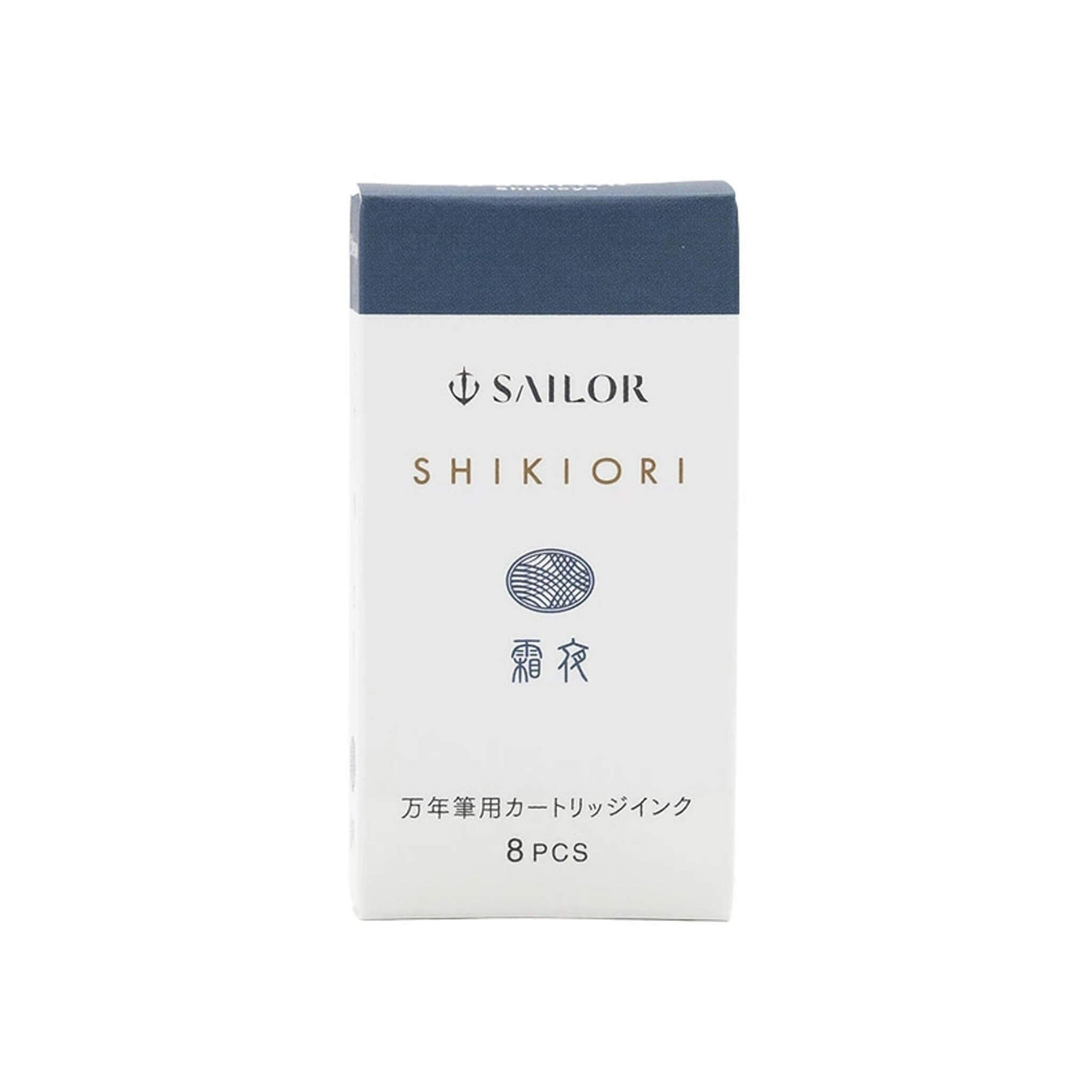 Sailor Shikiori Shimoyo Fountain Pen Ink Cartridge - 8 - pcs in Paper Box (New Packing) - Ink Cartridge