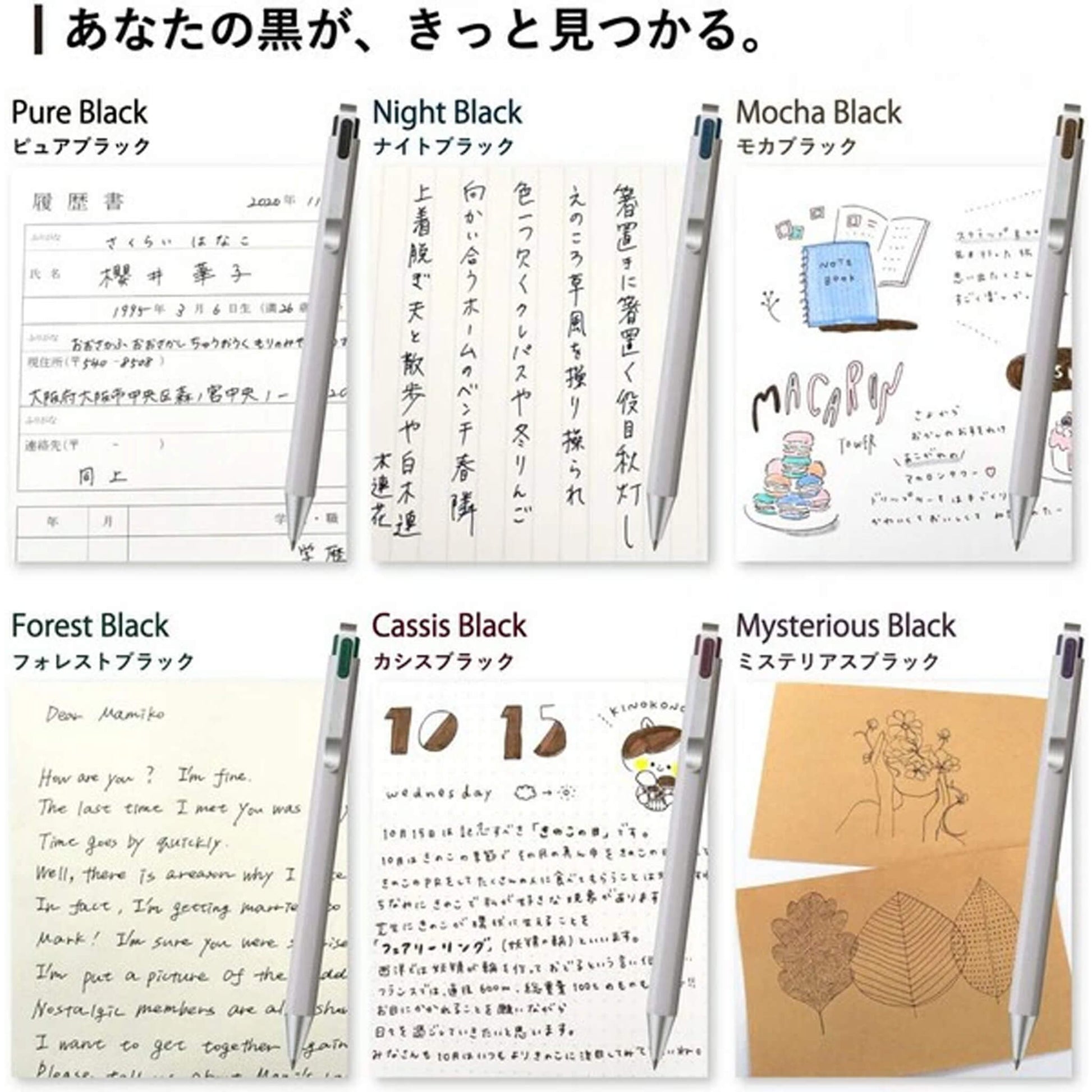 Sakura Ballsign iD Gel Pen 0.4mm - Pure Black (Black) - Gel & Rollerball Pens