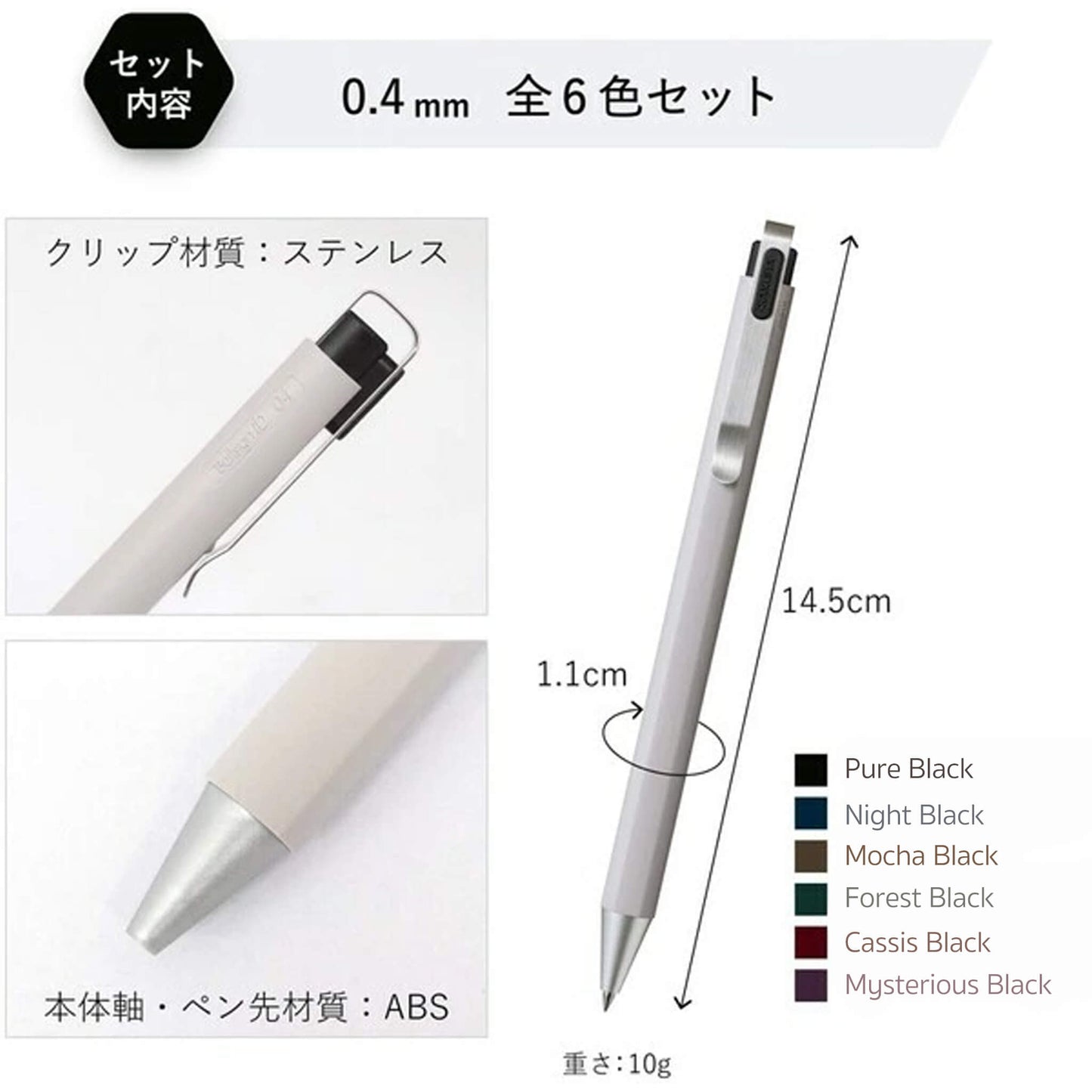 Sakura Ballsign iD Gel Pen 0.4mm - Pure Black (Black) - Gel & Rollerball Pens