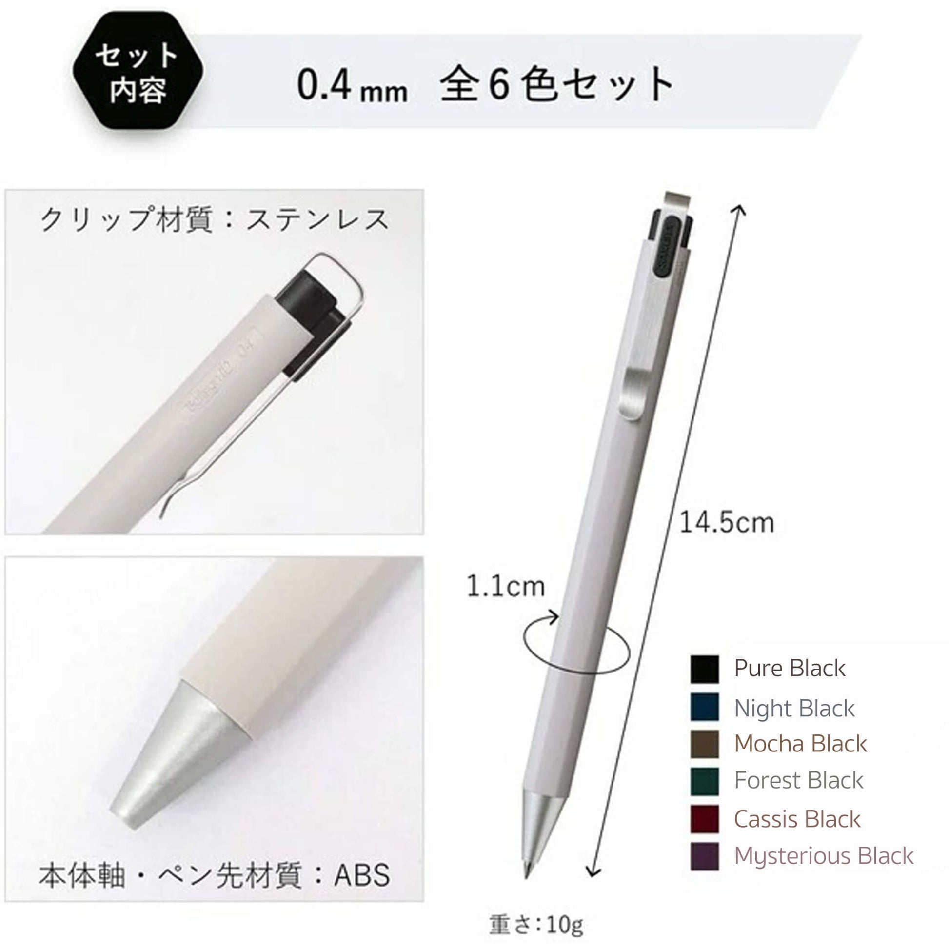 Sakura Ballsign iD Gel Pen 0.4mm - Pure Black (Black) - Gel & Rollerball Pens