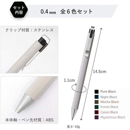 Sakura Ballsign iD Gel Pen 0.4mm - Pure Black (Black) - Gel & Rollerball Pens