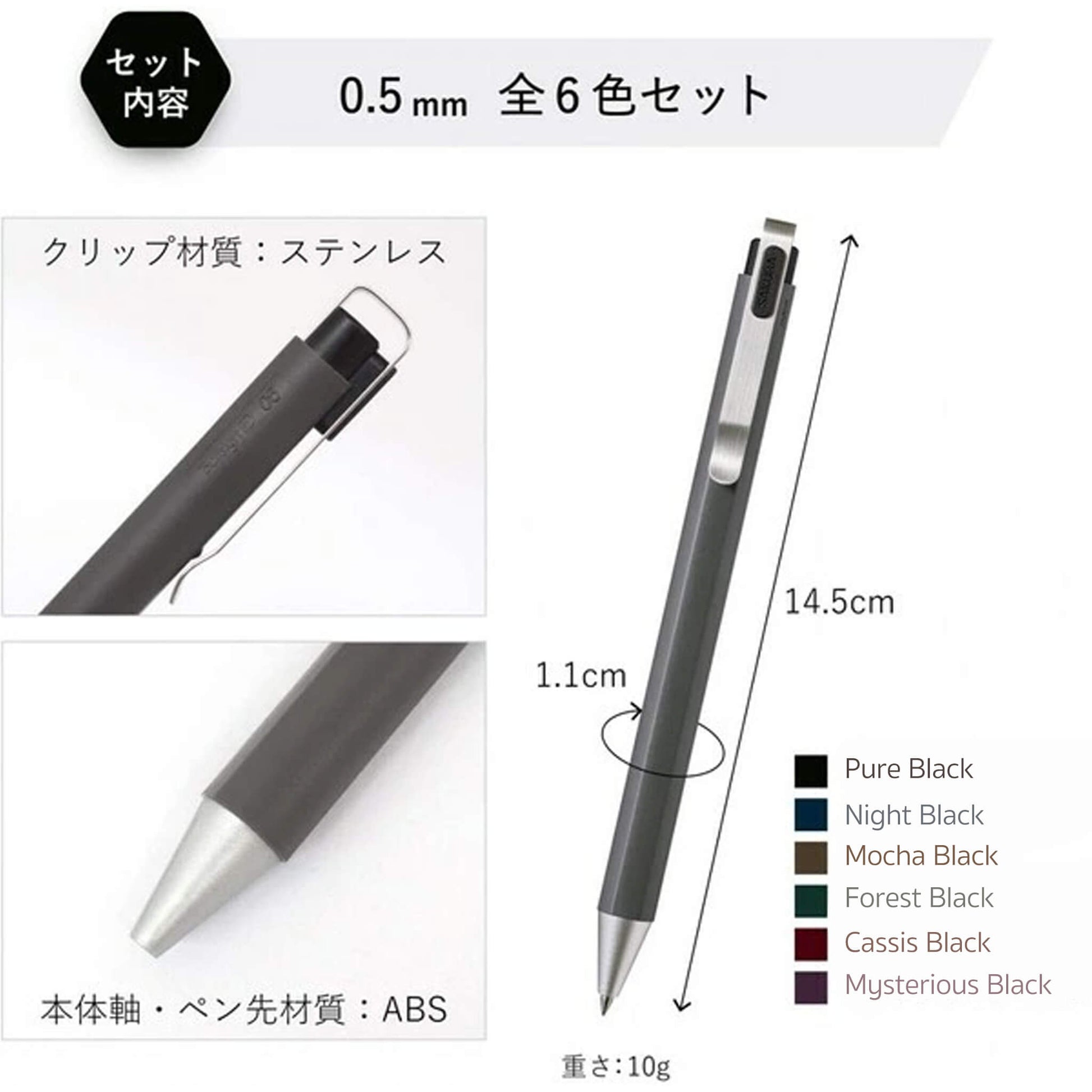Sakura Ballsign iD Gel Pen 0.5mm - Pure Black (Black) - Gel & Rollerball Pens