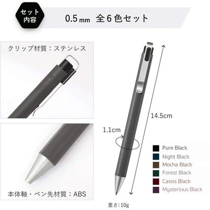 Sakura Ballsign iD Gel Pen 0.5mm - Pure Black (Black) - Gel & Rollerball Pens