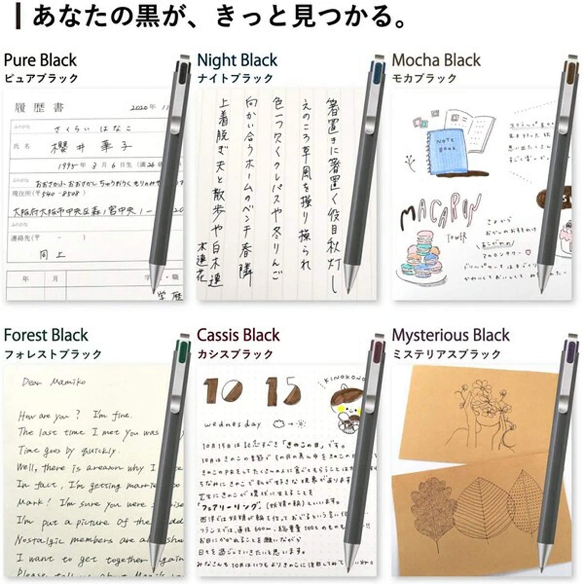Sakura Ballsign iD Gel Pen 0.5mm - Pure Black (Black) - Gel & Rollerball Pens