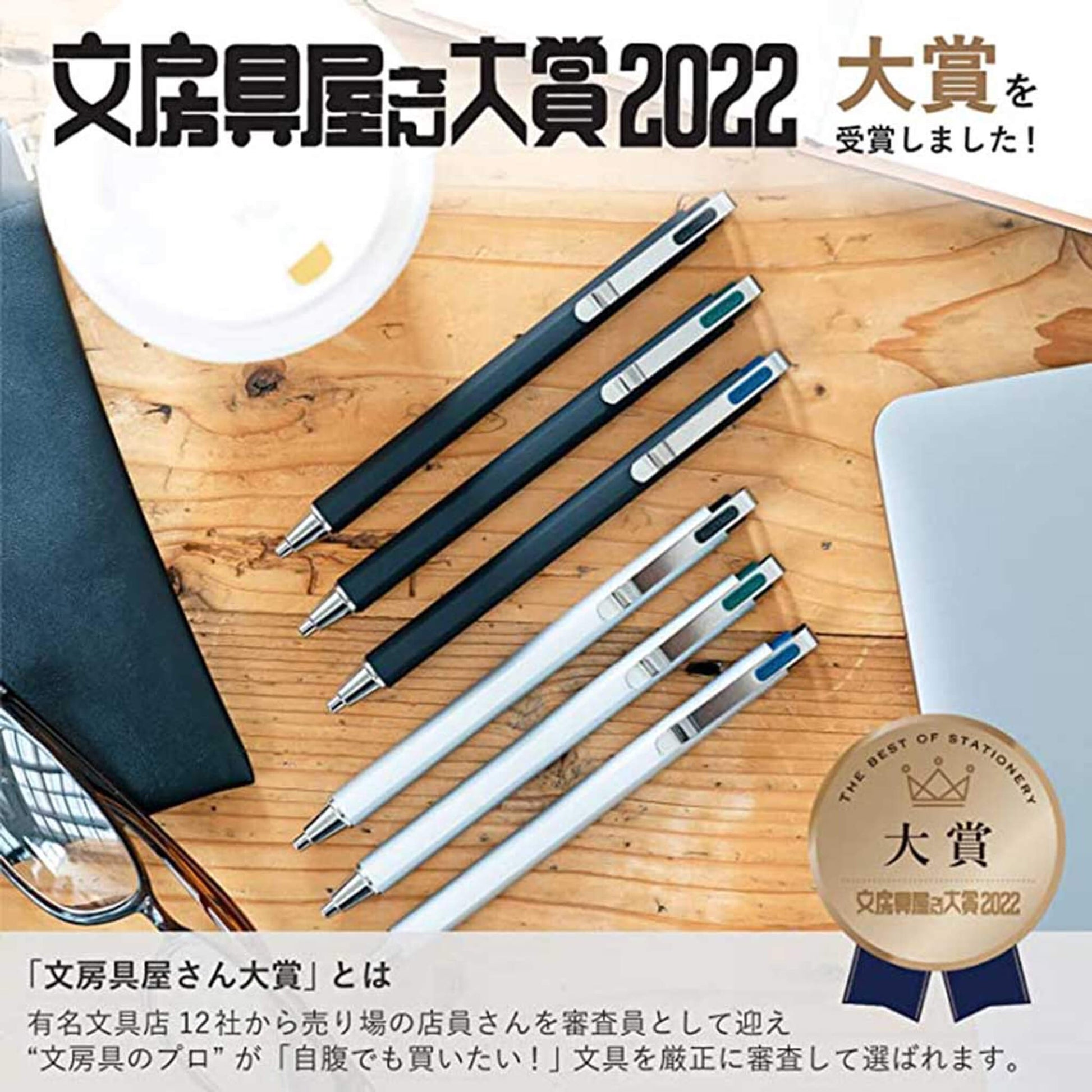 Sakura Ballsign iD Plus Gel Pen 0.5mm - Pure Black (Black) - Gel & Rollerball Pens
