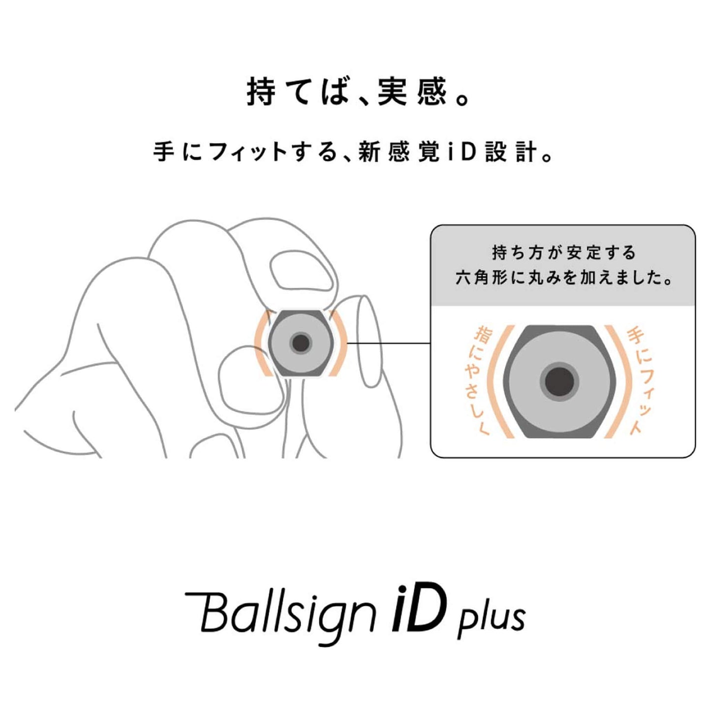 Sakura Ballsign iD Plus Gel Pen 0.5mm - Pure Black (Black) - Gel & Rollerball Pens