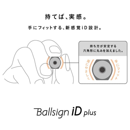 Sakura Ballsign iD Plus Gel Pen 0.5mm - Pure Black (Black) - Gel & Rollerball Pens