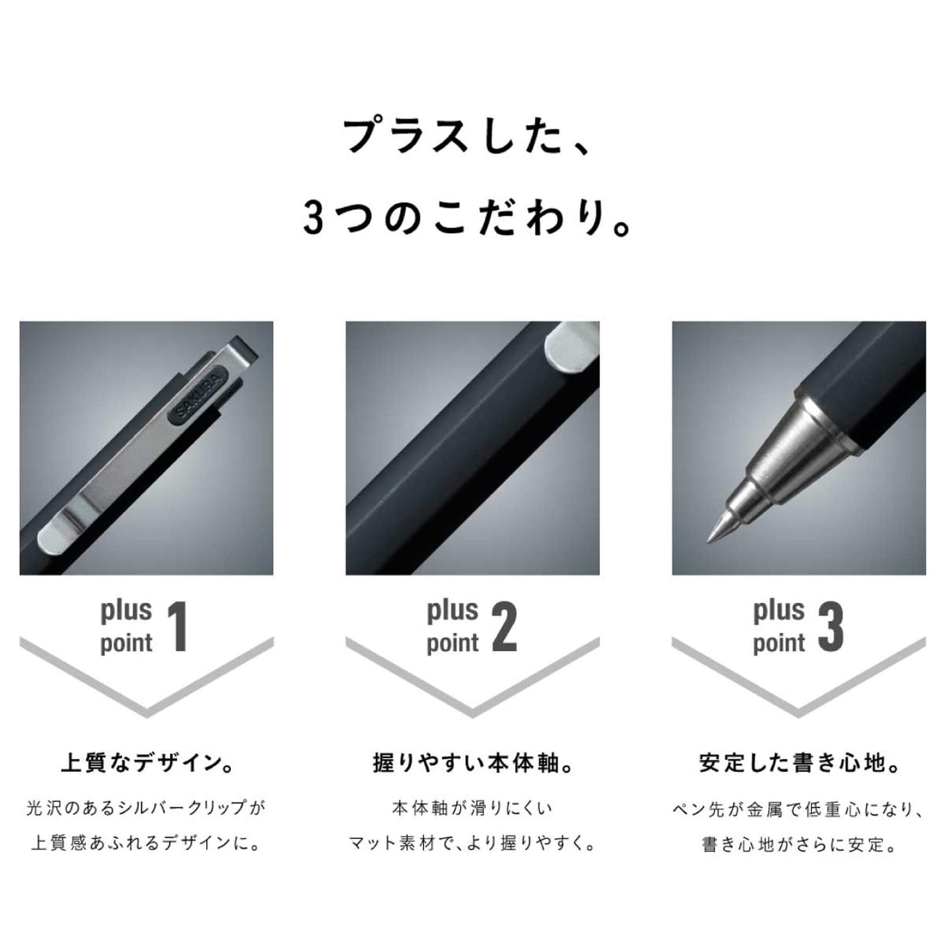 Sakura Ballsign iD Plus Gel Pen 0.5mm - Pure Black (Black) - Gel & Rollerball Pens