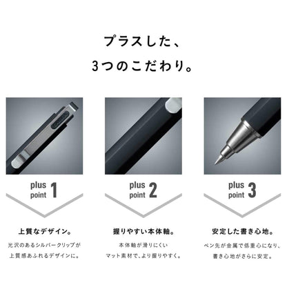 Sakura Ballsign iD Plus Gel Pen 0.5mm - Pure Black (Black) - Gel & Rollerball Pens