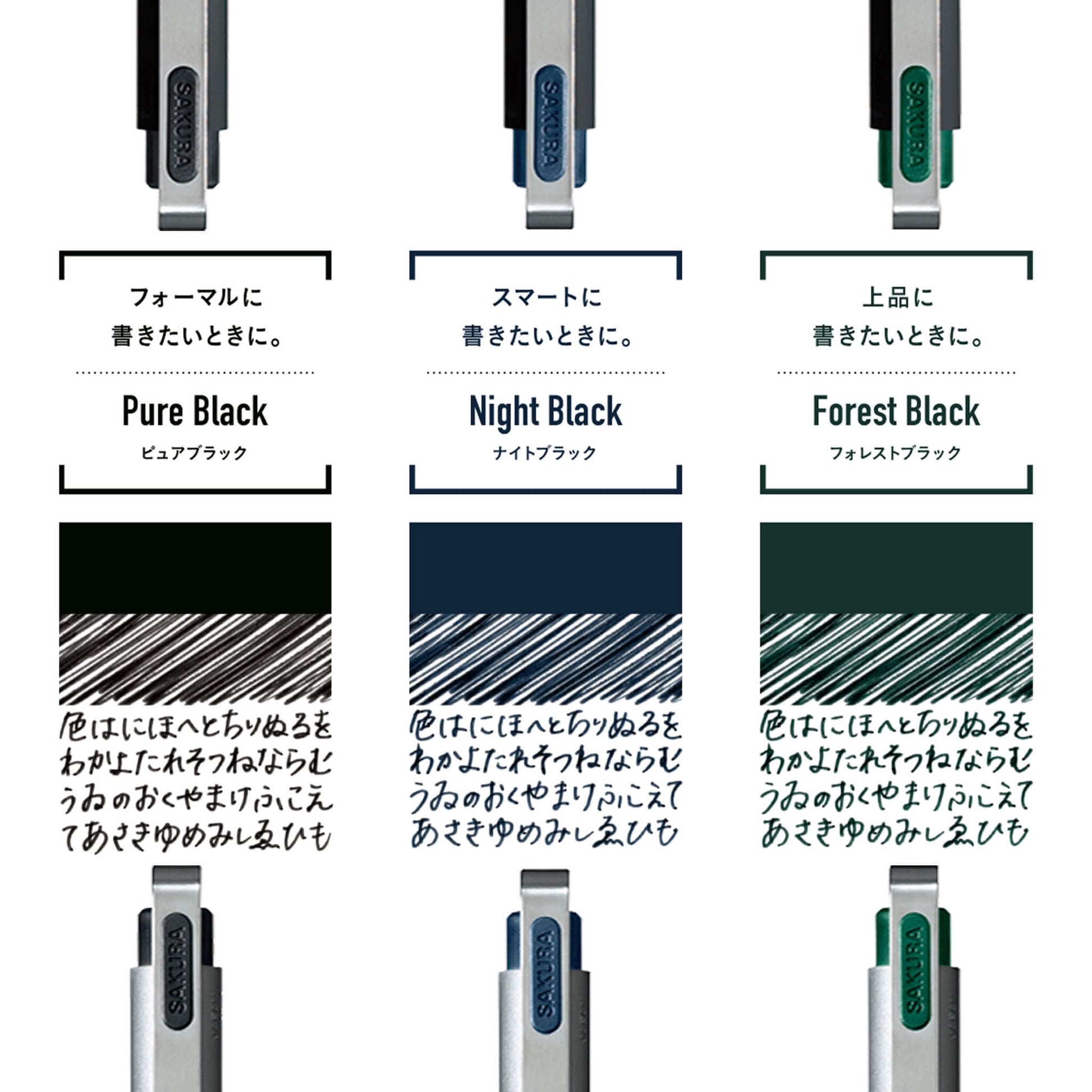 Sakura Ballsign iD Plus Gel Pen 0.5mm - Pure Black (Black) - Gel & Rollerball Pens