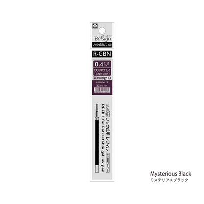 Sakura Ballsign Knock - type Refill R - GBN04 0.4mm - Mysterious Black (Purple Black) - Pen Refills