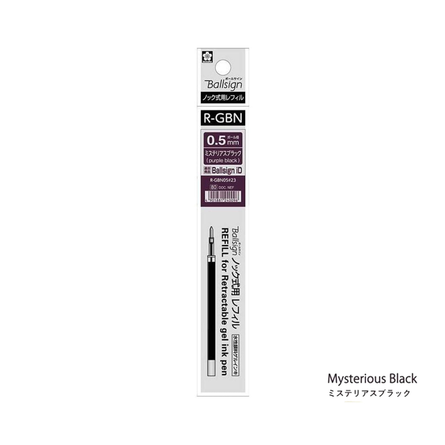 Sakura Ballsign Knock - type Refill R - GBN05 0.5mm - Mysterious Black (Purple Black) - Pen Refills