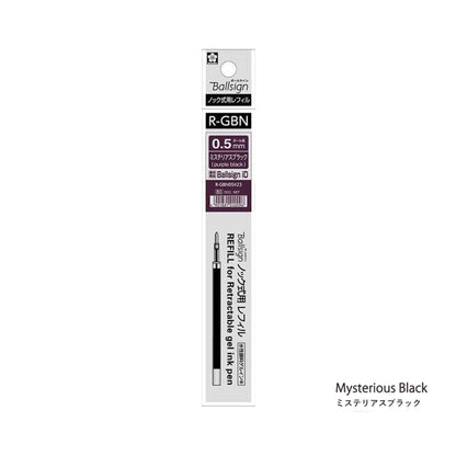 Sakura Ballsign Knock - type Refill R - GBN05 0.5mm - Mysterious Black (Purple Black) - Pen Refills